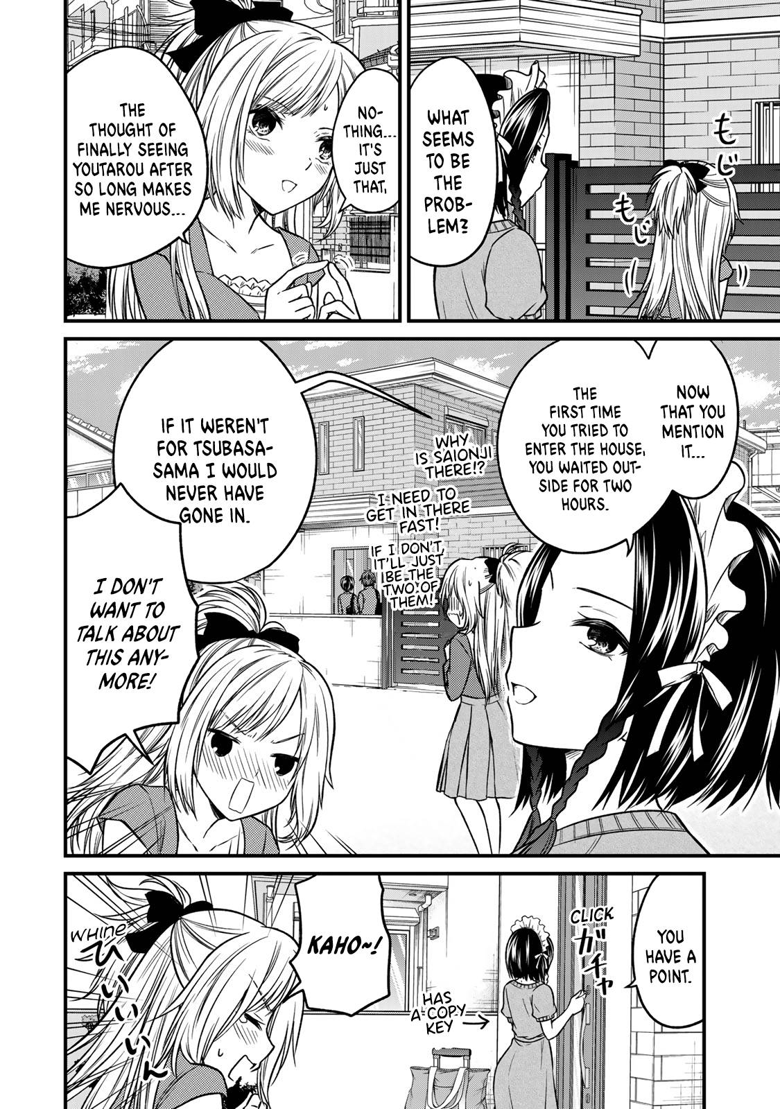 Ojousama No Shimobe Chapter 87 2